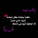 الصورة الرمزية moon2090